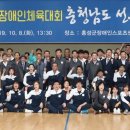홍성군장애인스포츠센터 이미지