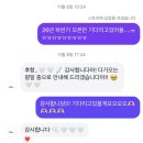 아더광고 | 슬기로운 결혼 준비 :] - 진주 아이폰 스냅 - 아더스냅 계약 후기