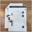 혜림행정사 네이버블로그