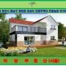 동남농장3 이미지