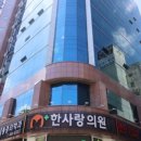 은산의료법인 이미지