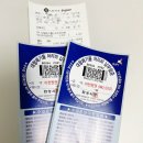 GS상록점 이미지