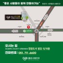 서면좋은사람안과의원 이미지