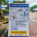 무궁화공원화장실(운동장) | 철원가볼만한곳 고석정국민관광지 9월 풍경