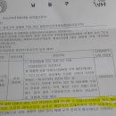 우신투자개발 이미지