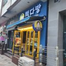 빽다방명학역점