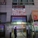 가연약국 | [서울대입구역] 샤브샤브 맛집 채선당 방문기🧡❤️💛💚