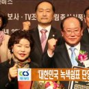 녹샘