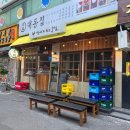 대동집 미아사거리점 이미지