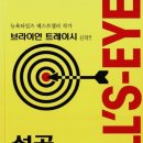 화정푸르넷학원 이미지