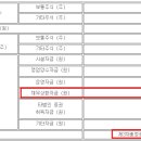 이원컴포텍 주가 상한가 이유 및 차트 분석