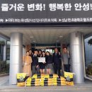 비룡중학교 이미지