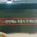충만치킨중인점