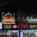 2343 | 속초 동명항대게 맛집 추천 팔도대게찜 재방문 후기