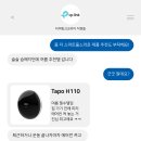 스마트조명지킴이 티스토리