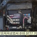 오토라인자동차공업사 이미지