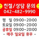 둔산태평양약국 이미지