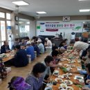 동광경로당 이미지