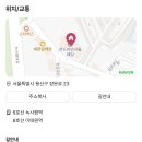 몬드리안 서울 이태원 이미지