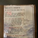양산시2청사 | [경남 양산시] 양산트레이더스 근처 신상 맛집, 양산고기집 추천, 회식하기 좋은 평산맛집_대화숯불가든...