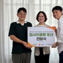 새하늘 지역아동센터 인벤