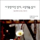 자원봉사론 이미지
