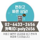 H2780 | 전동 어닝설치 테라스에 설치하면 왜 좋을까? (대체품 복층렉산 캐노피까지)