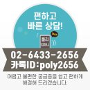 ﻿구리현장) pedestal 타일 테라스 바닥 시공 (기획사대표 세컨하우스) 이미지