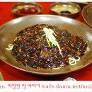 만나짜장