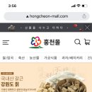 공경축산 | 홍천몰 충성고객 후기~ 선물세트도 굳!