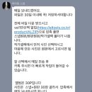 헤어시보 | 광주 드메르웨딩홀/바이정스냅 정해성 작가님/시보필름/수완스타한복점 본식 진행 솔직 후기