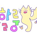 한우리광주집