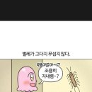 취미