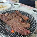 대야숯불갈비