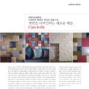 ㈜삼화산업 이미지