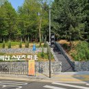 산자락 어린이공원 이미지