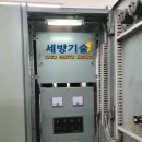 3공단 빗물펌프장 이미지
