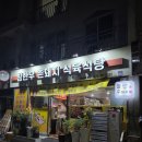 울산참한우 식육점 네이버블로그