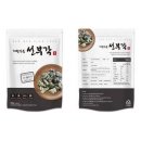 채원식품 쇼핑하우