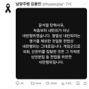 &#34;(내란죄 철회) 민주당이 국민을 위해서가 아니라...&#34; 이미지