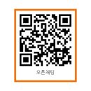 코시나인테리어