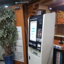 빅사우나 이미지