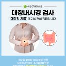 이승주내과의원 이미지