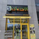 리틀꼬마김밥화서역