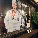 마포돼지갈비 - 광진구 동일로 282 | 마포돼지갈비