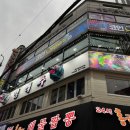 범맥주모란점