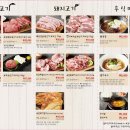 환식당 이미지