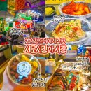 3호선 서문시장역 | 대구 서문시장 야시장 개장 일요일 서문야시장 먹거리 떡볶이 닭강정