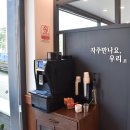 제주해물전골