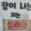 농업회사법인 유한회